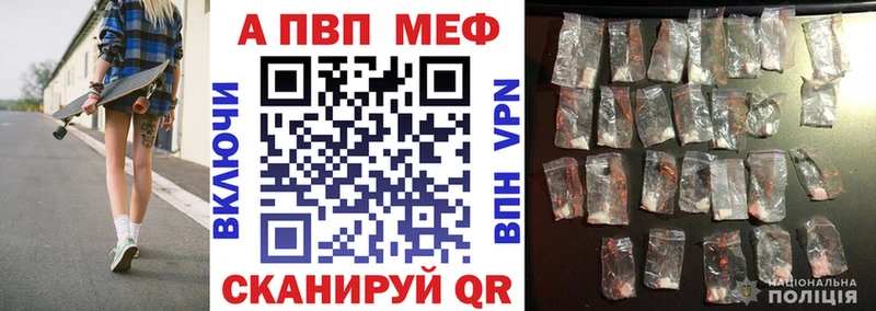 продажа наркотиков  Холм  APVP VHQ 