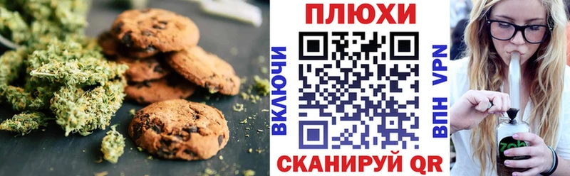 Печенье с ТГК конопля  мориарти официальный сайт  Холм 
