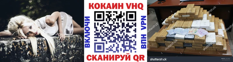 КОКАИН 98%  Холм 