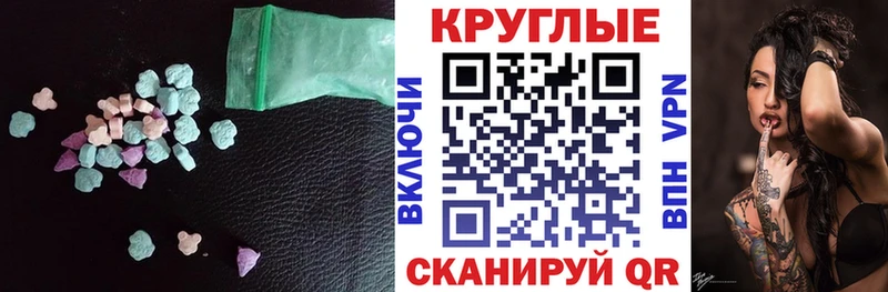 ЭКСТАЗИ Philipp Plein Холм
