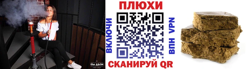 МЕГА сайт продажа наркотиков Холм площадка официальный сайт ГАШ убойный