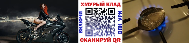 ссылка на мегу зеркало  Холм  ГЕРОИН герыч 