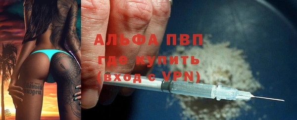 герыч Абинск