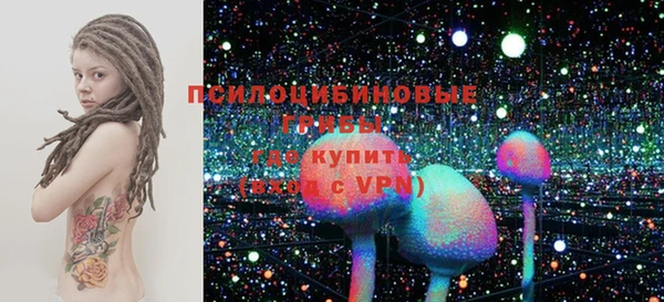 герыч Абинск