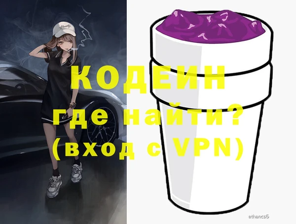 герыч Абинск