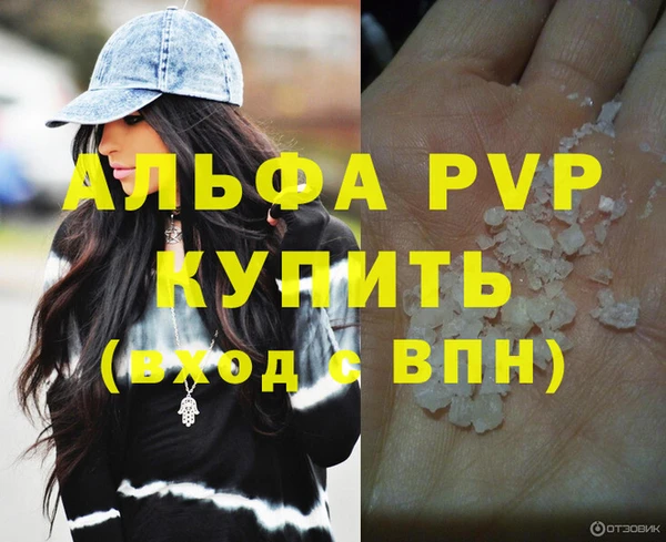 каннабис Абаза