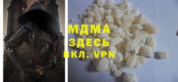герыч Абинск