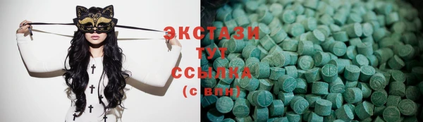 бутират Абдулино