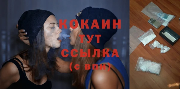 бутират Абдулино