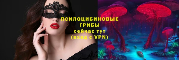 бутират Абдулино
