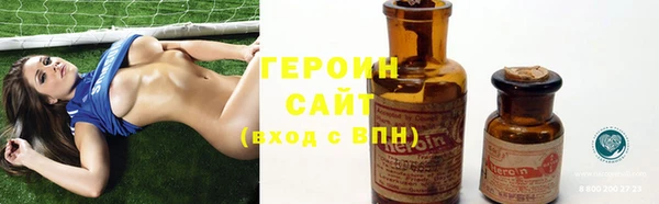 герыч Абинск