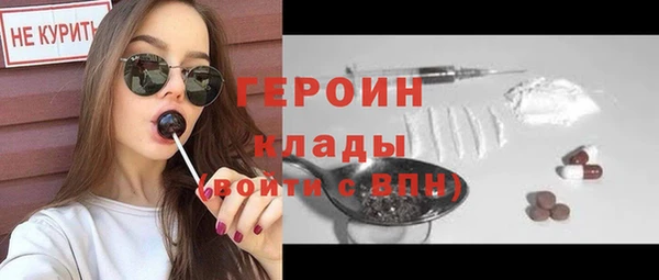 бутират Абдулино