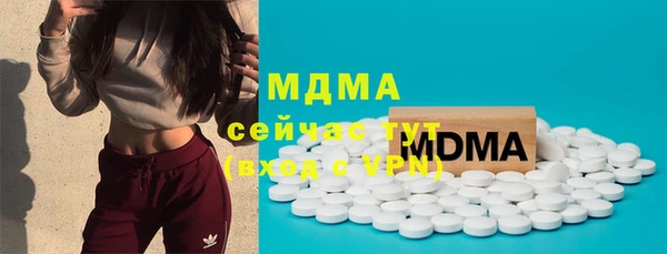 каннабис Абаза