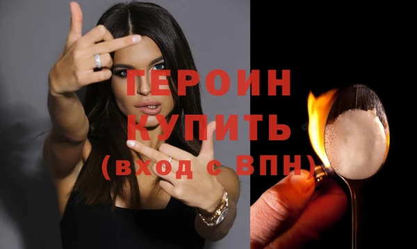бутират Абдулино