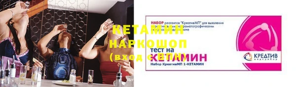 бутират Абдулино
