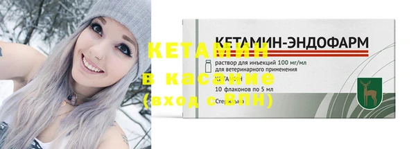 бутират Абдулино