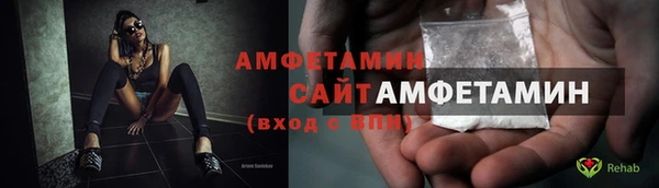бутират Абдулино