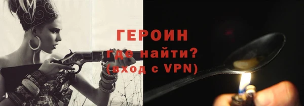 герыч Абинск