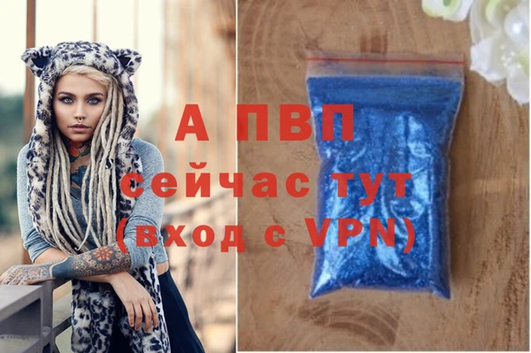 бутират Абдулино
