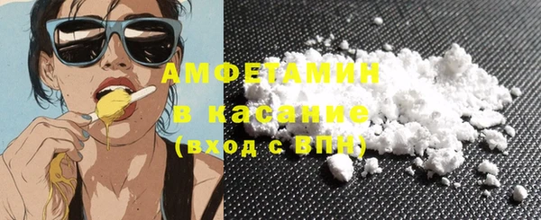 бутират Абдулино