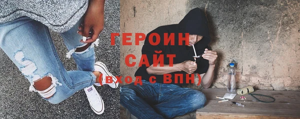 бутират Абдулино
