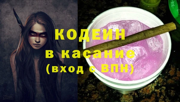 каннабис Абаза