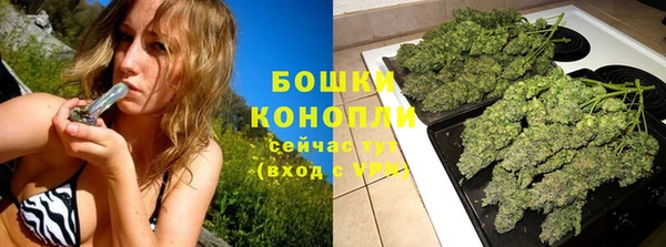 бутират Абдулино