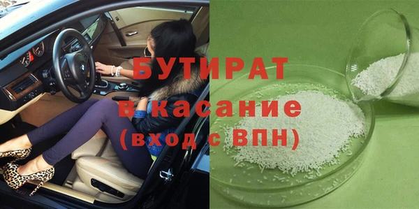 каннабис Абаза