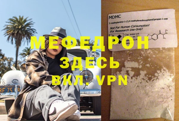 герыч Абинск