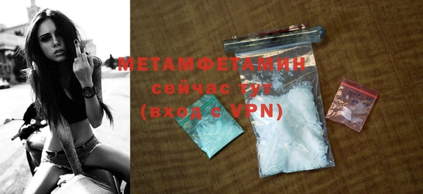 бутират Абдулино