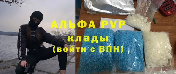 герыч Абинск