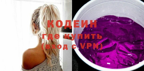 бутират Абдулино