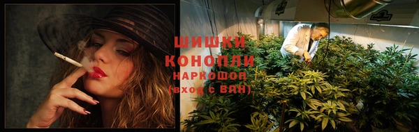 каннабис Абаза