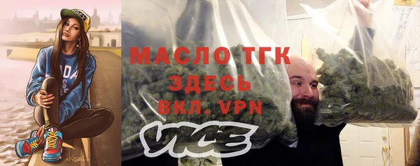 бутират Абдулино