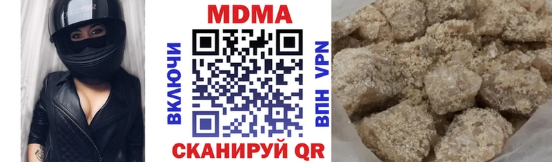 MDMA VHQ  купить наркотик  Холм 