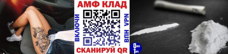 Первитин мет  купить наркотик  Холм 